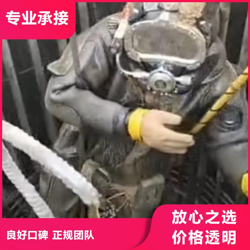 水下切割水池堵漏值得信赖