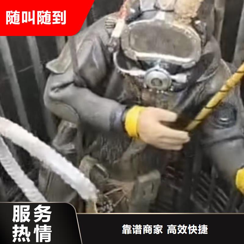 水下切割-水下焊接好评度高