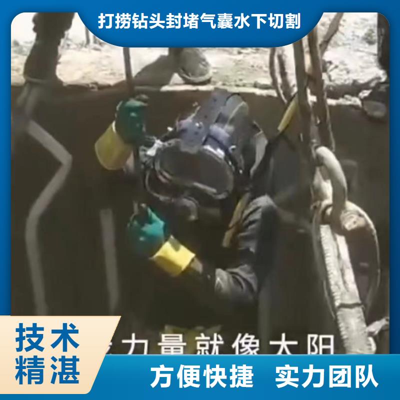 水下切割水池堵漏值得信赖