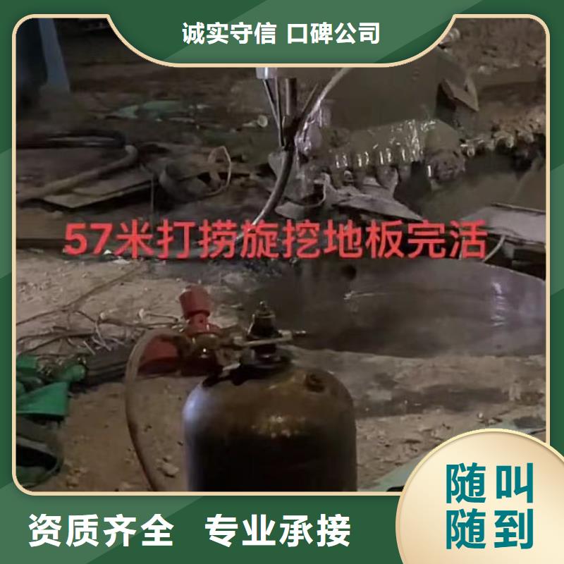 山东水下打捞切割-市政工程管道疏通免费咨询