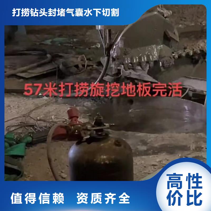 山东水下打捞切割-渗水补漏施工技术比较好