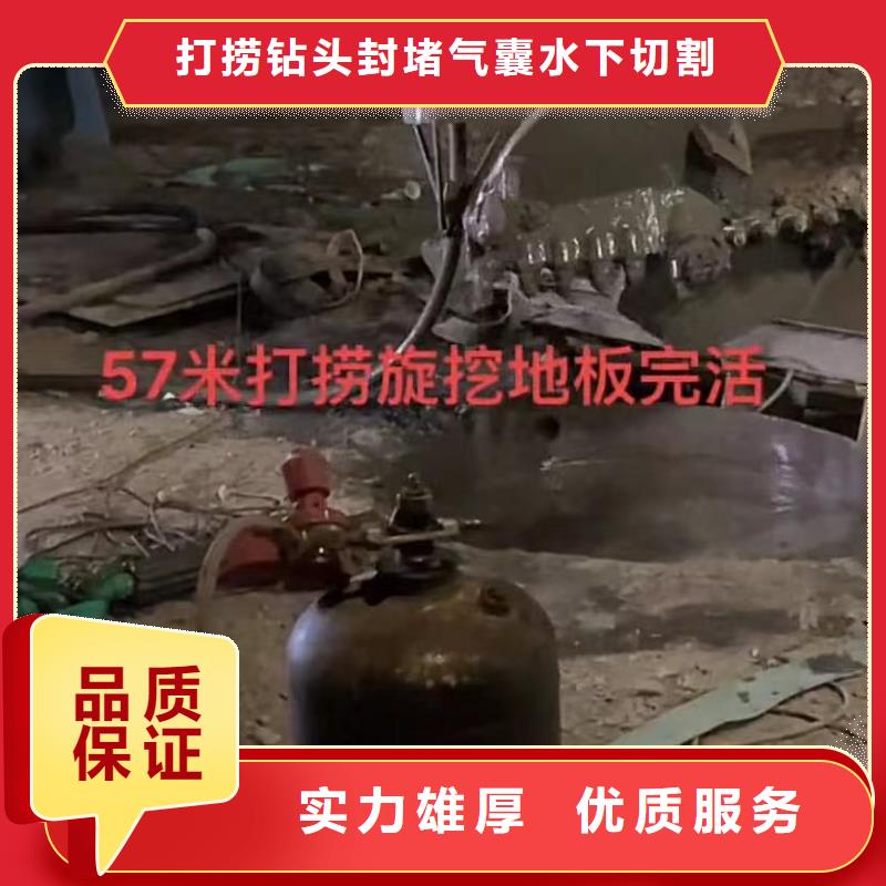 山东水下打捞切割沉井施工
