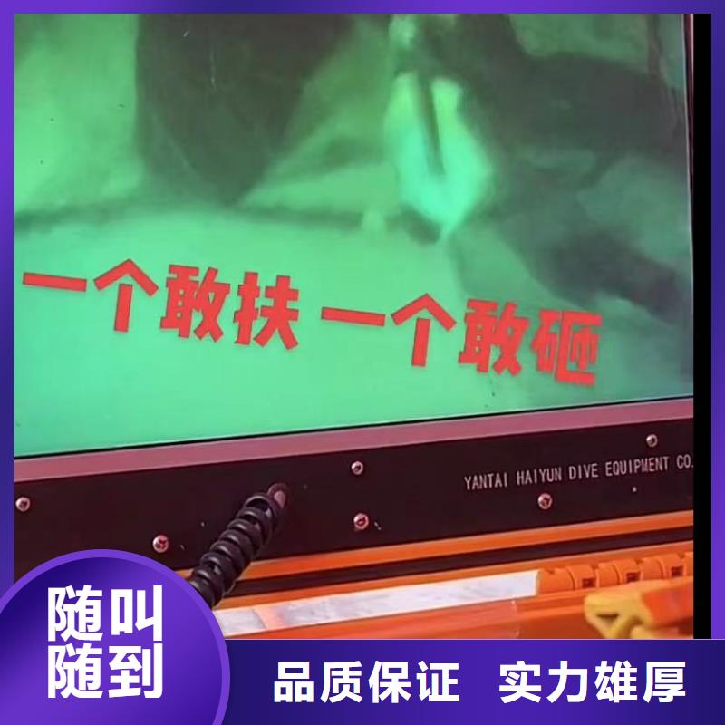 山东水下打捞切割市政工程管道疏通欢迎询价