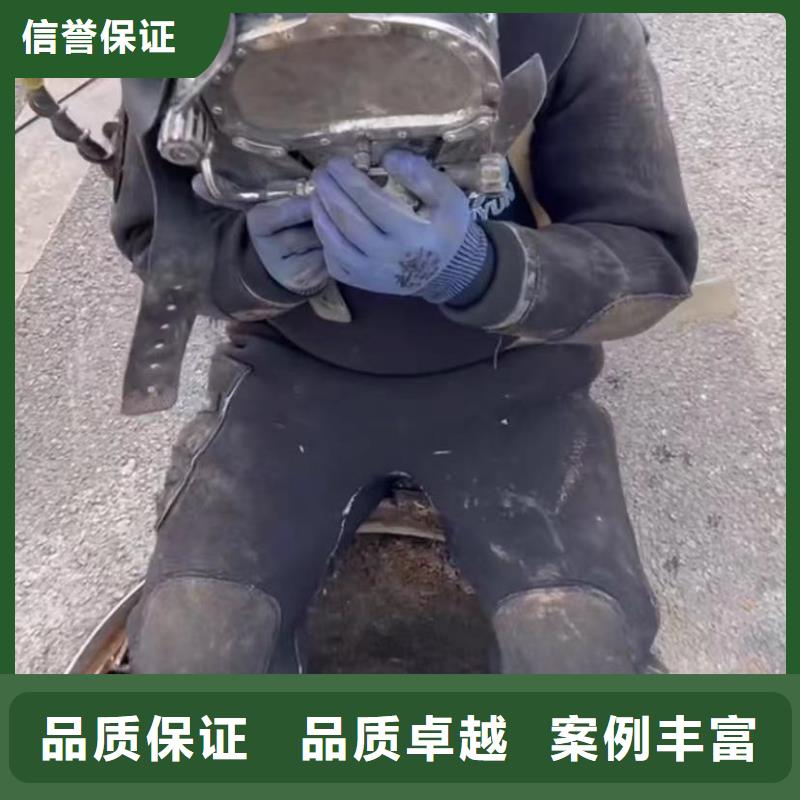 山东水下打捞切割-市政工程管道疏通免费咨询