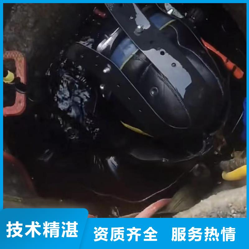 山东水下打捞切割潜水团队专业承接