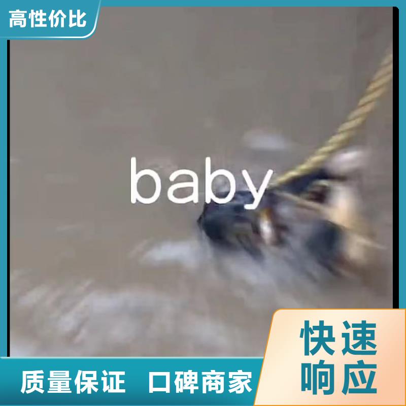 山东水下打捞切割水下疏漏收费合理
