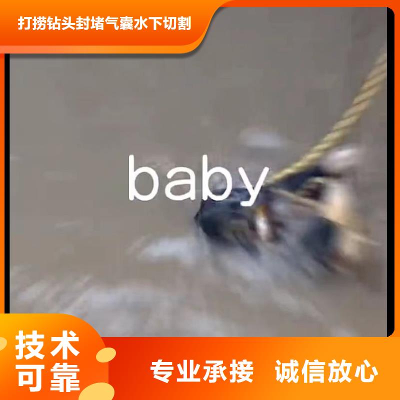 污水池换曝气头视频-大冶|下陆|黄冈|十堰|襄阳|宜昌|荆州污水池换曝气头多年经验-打捞钻头封堵气囊水下切割(黄石市分公司)