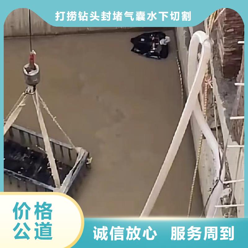 山东水下打捞切割-水下清理工程承接