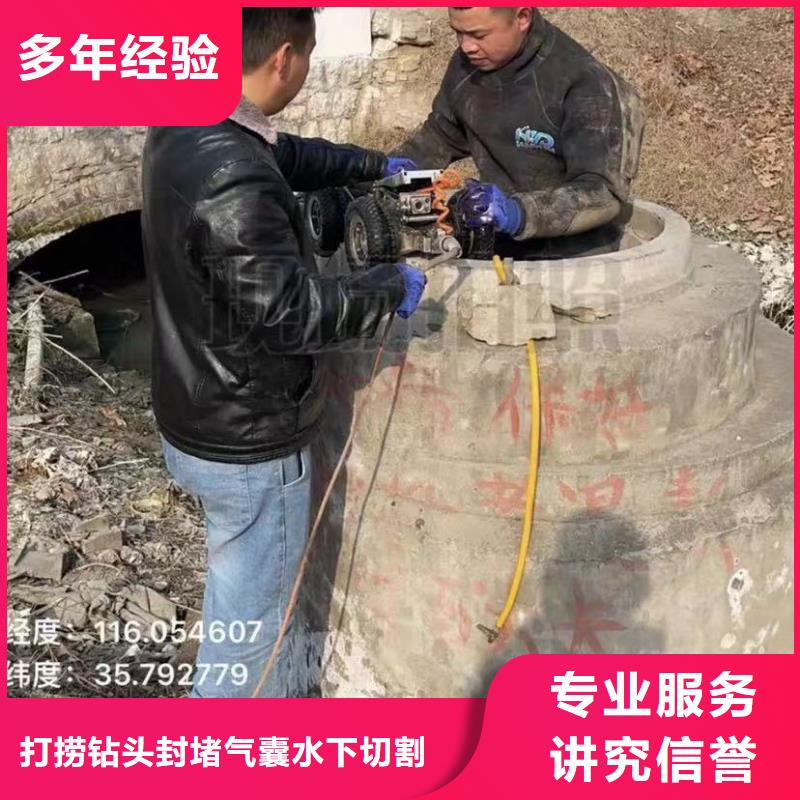 山东水下打捞切割-水下拆除开孔实力商家