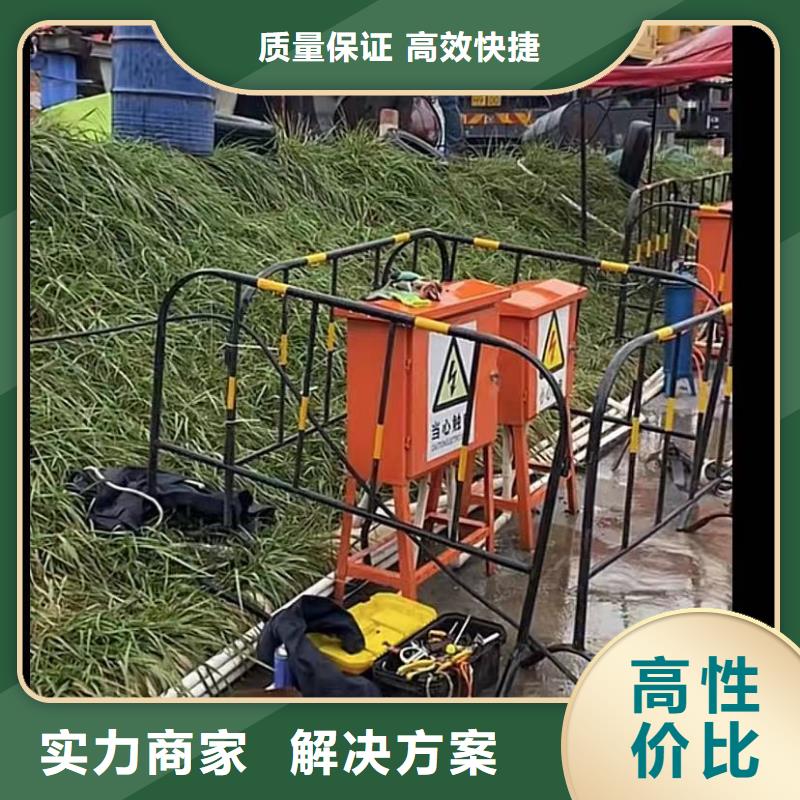 山东水下打捞切割水下疏漏收费合理