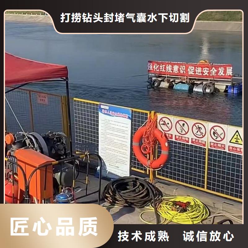 山东水下打捞切割水下堵漏长期合作