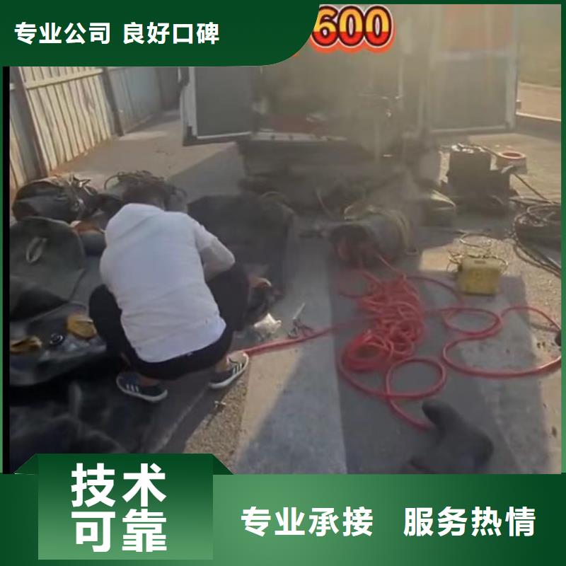山东水下打捞切割-市政工程管道疏通免费咨询