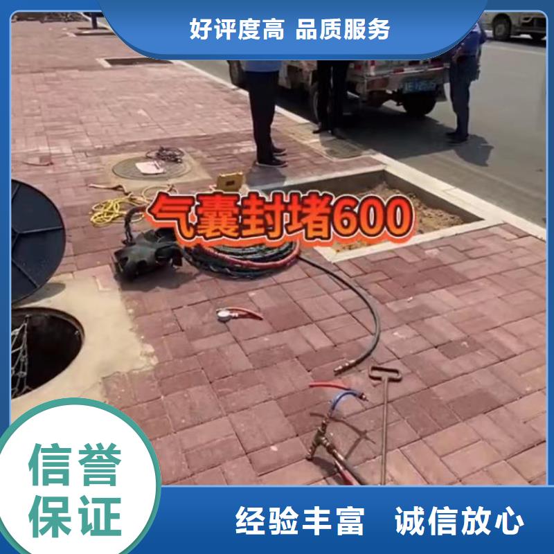 山东水下打捞切割水下疏漏收费合理