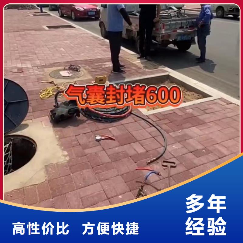 山东水下打捞切割-水下拆除开孔实力商家
