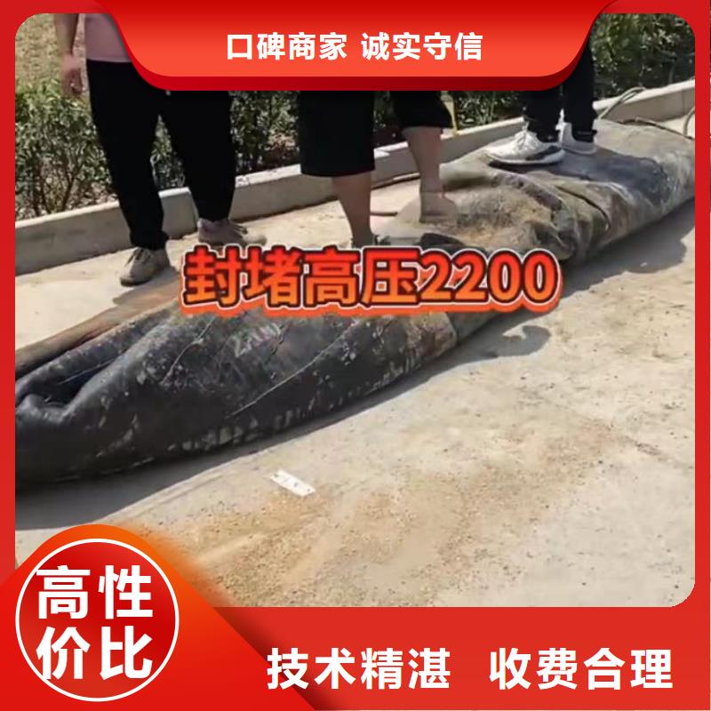 山东水下打捞切割市政工程管道疏通欢迎询价
