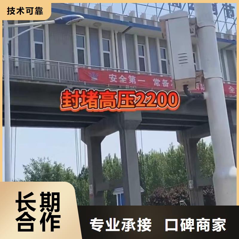 污水池换曝气头视频-大冶|下陆|黄冈|十堰|襄阳|宜昌|荆州污水池换曝气头多年经验-打捞钻头封堵气囊水下切割(黄石市分公司)