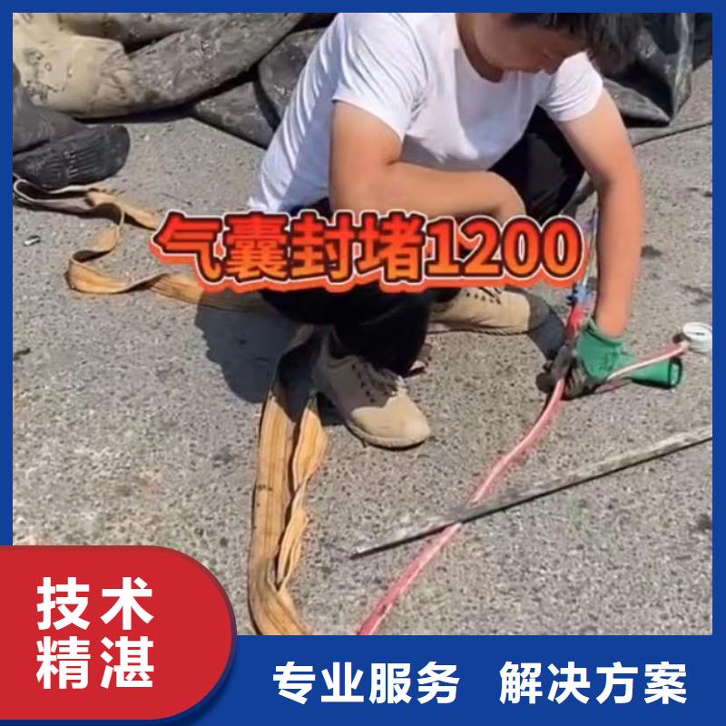 污水池换曝气头视频-大冶|下陆|黄冈|十堰|襄阳|宜昌|荆州污水池换曝气头多年经验-打捞钻头封堵气囊水下切割(黄石市分公司)