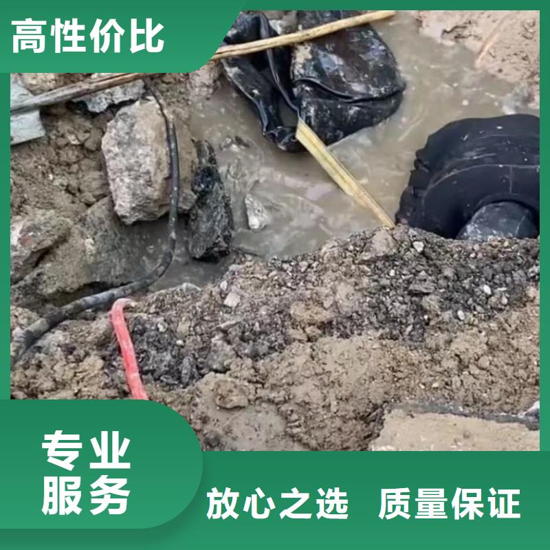 山东水下打捞切割本地水下堵漏有实力