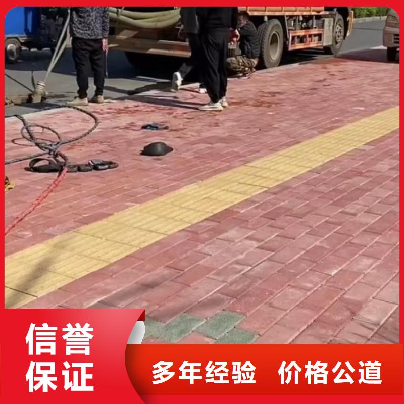 山东水下打捞切割防水堵漏诚信经营