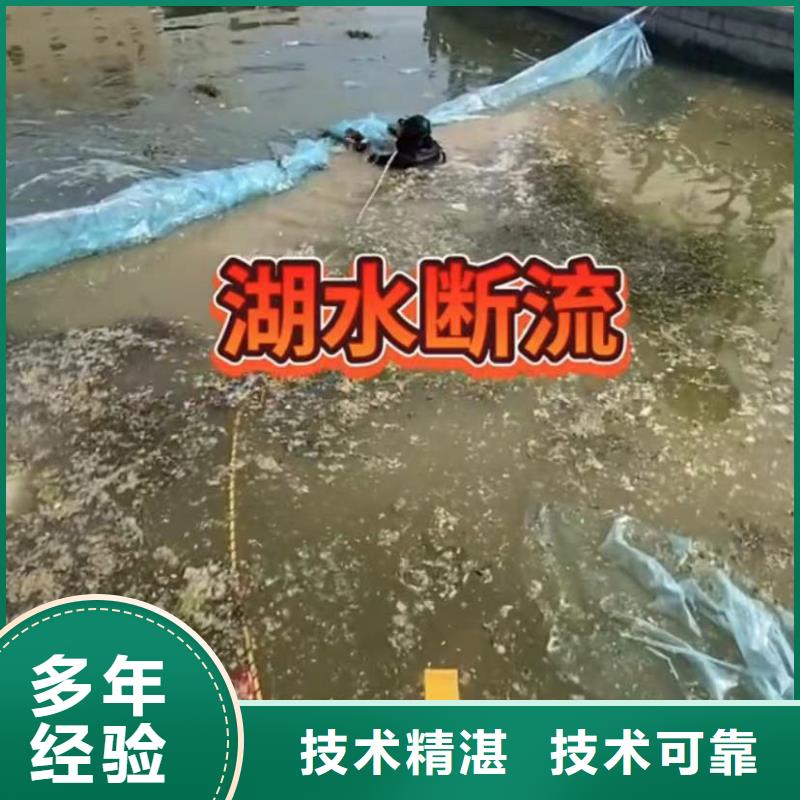污水池换曝气头视频-污水池换曝气头|昭通市|彝良|大关|丽江|保山|楚雄|大理|玉溪