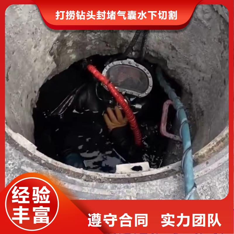 山东水下打捞切割市政工程管道疏通服务周到