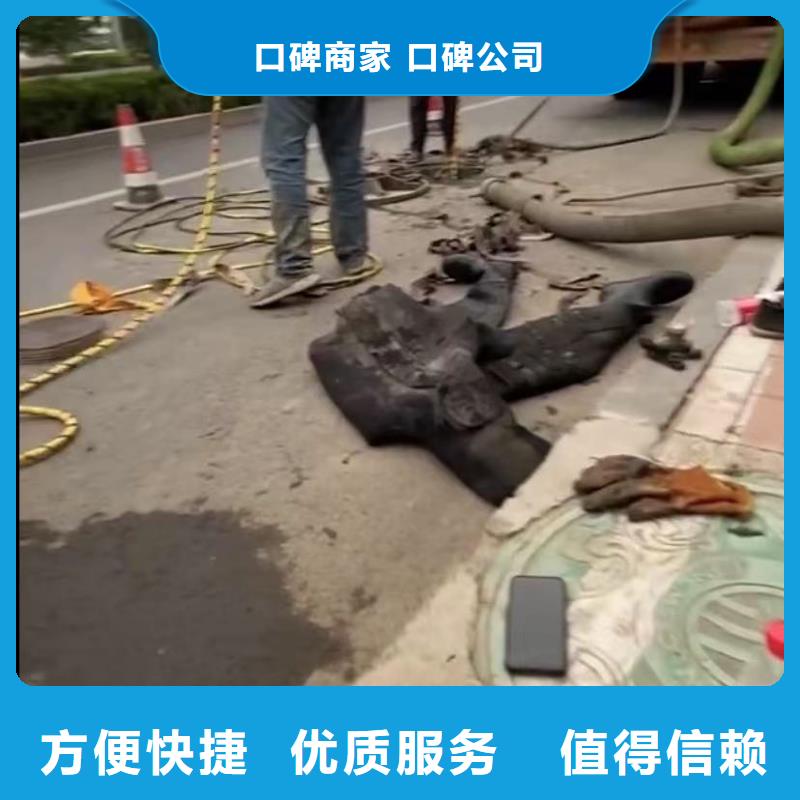 山东水下打捞切割市政工程管道疏通服务周到