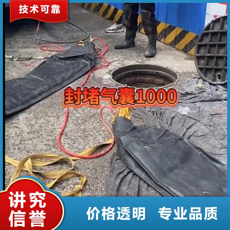 山东水下打捞切割水下管道砌墙有实力
