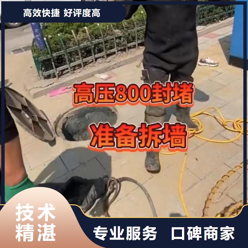山东水下打捞切割-渗水补漏施工技术比较好