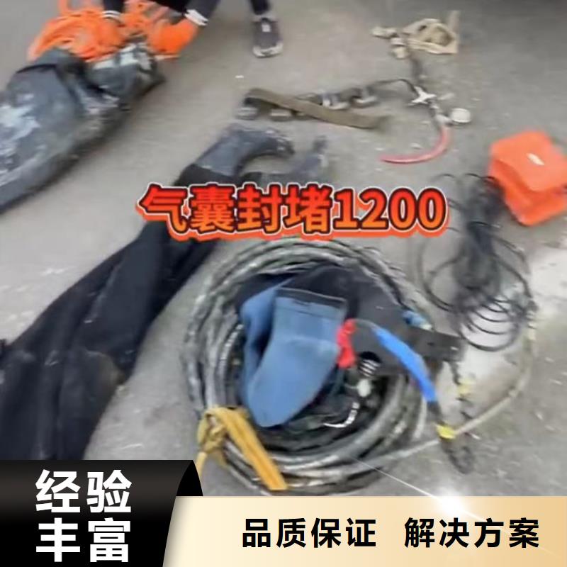 山东水下打捞切割防水堵漏诚信经营