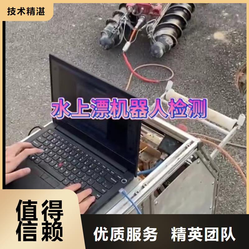 山东水下打捞切割水下堵漏长期合作