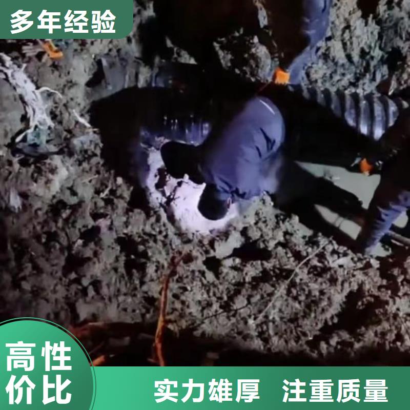 山东水下打捞切割-市政工程管道疏通免费咨询