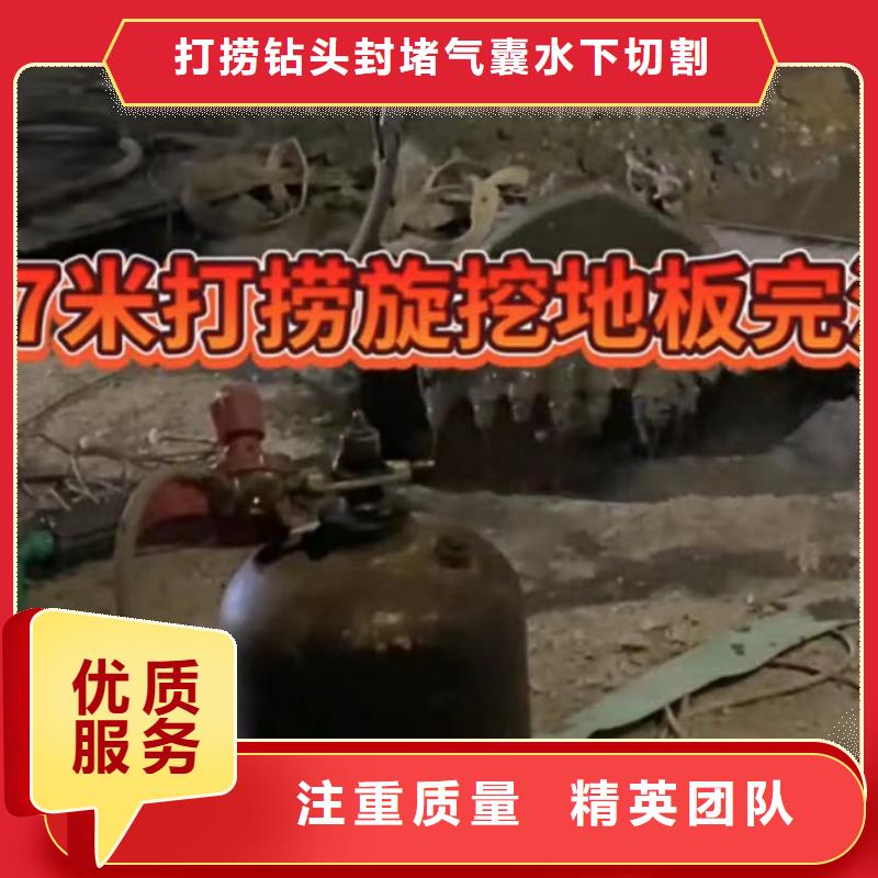 山东水下打捞切割市政工程管道疏通欢迎询价