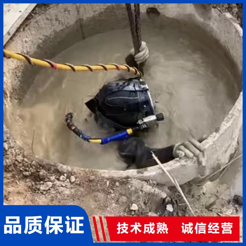 山东水下打捞切割本地水下堵漏有实力