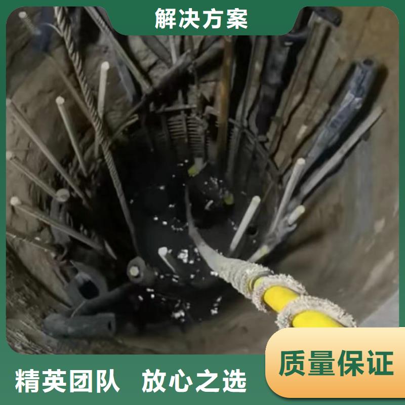 山东水下打捞切割防水堵漏诚信经营