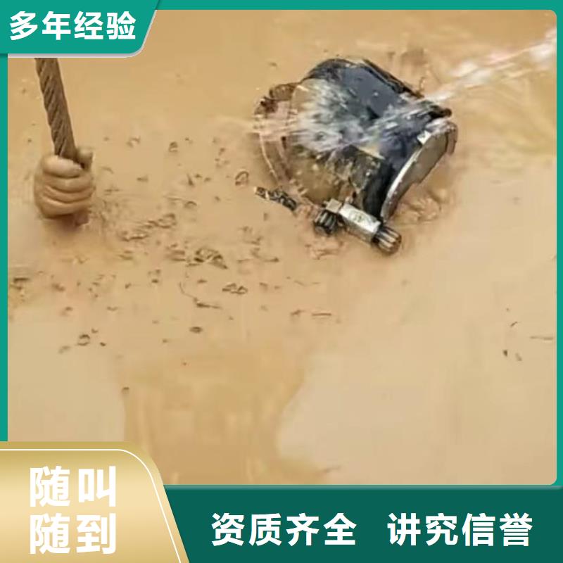 污水池换曝气头视频-污水池换曝气头|昭通市|彝良|大关|丽江|保山|楚雄|大理|玉溪