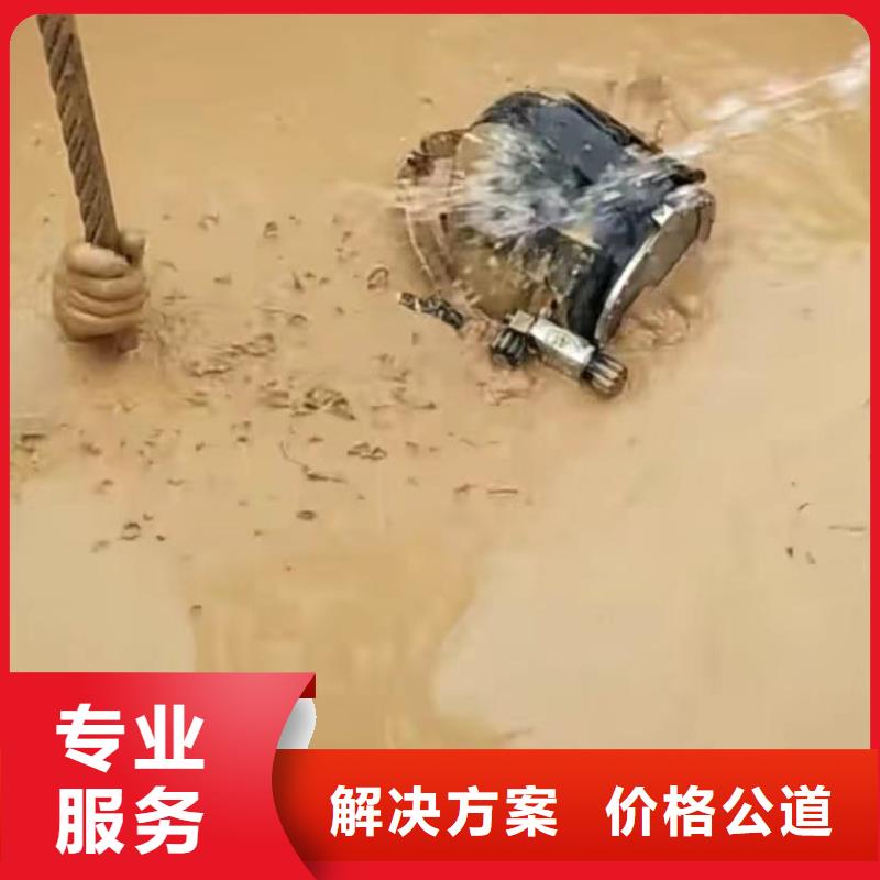 山东水下打捞切割-水下拆除开孔实力商家