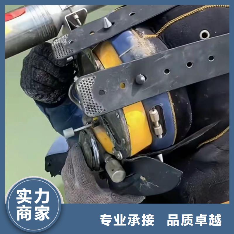 山东水下打捞切割水下管道砌墙有实力