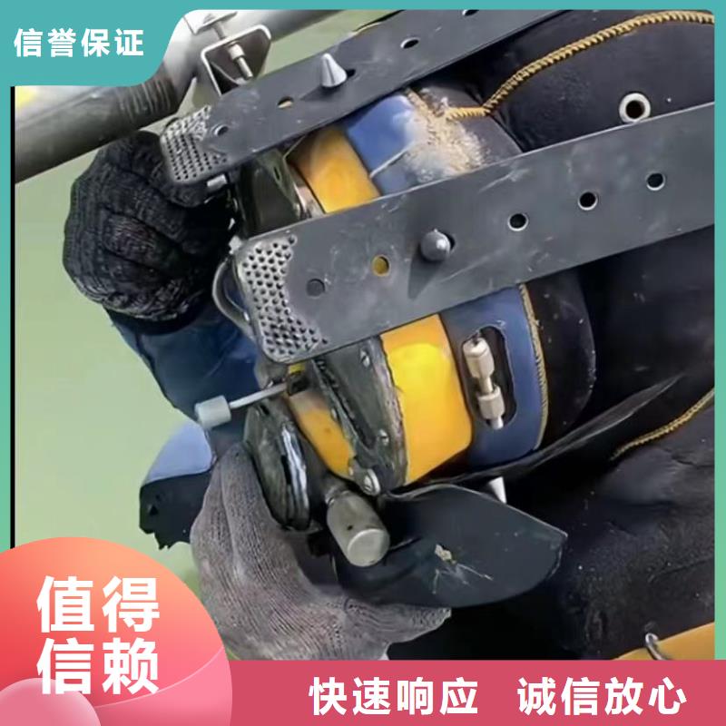 山东水下打捞切割-水池堵漏服务品质保证