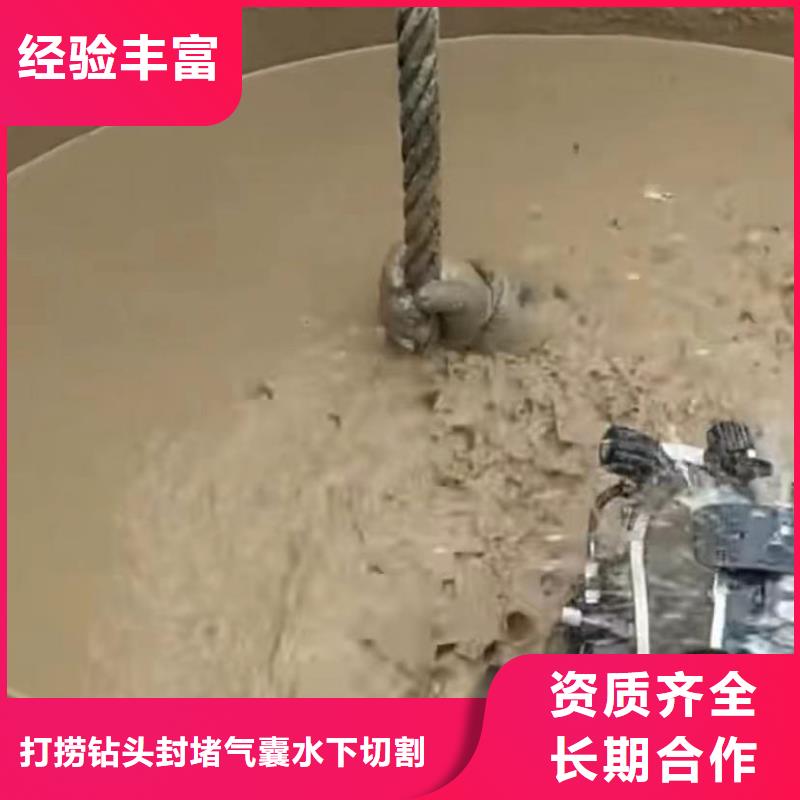 山东水下打捞切割本地水下堵漏有实力