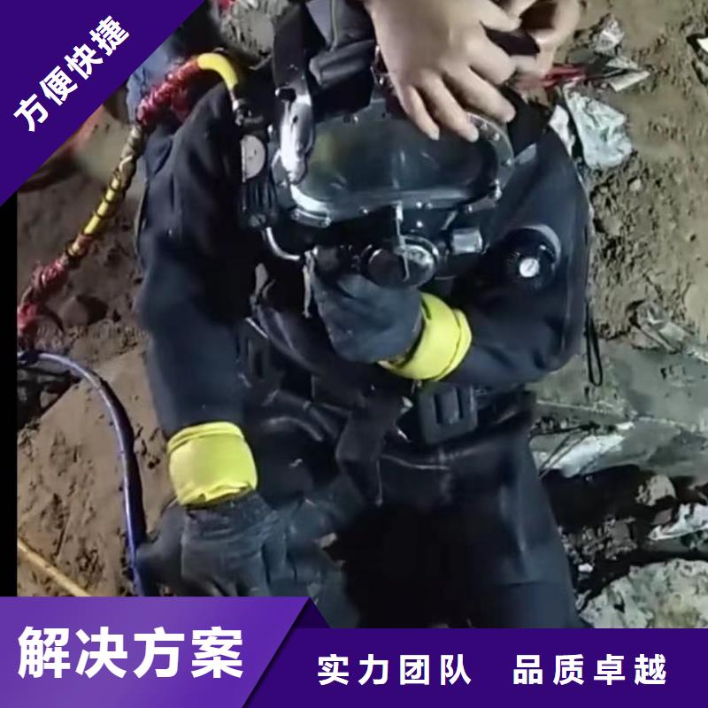 山东水下打捞切割-渗水补漏施工技术比较好
