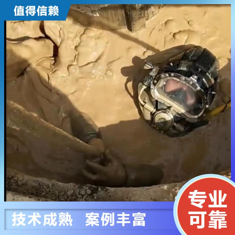 污水池换曝气头视频-大冶|下陆|黄冈|十堰|襄阳|宜昌|荆州污水池换曝气头多年经验-打捞钻头封堵气囊水下切割(黄石市分公司)