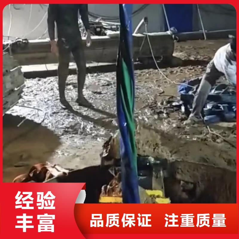 山东水下打捞切割本地水下堵漏有实力