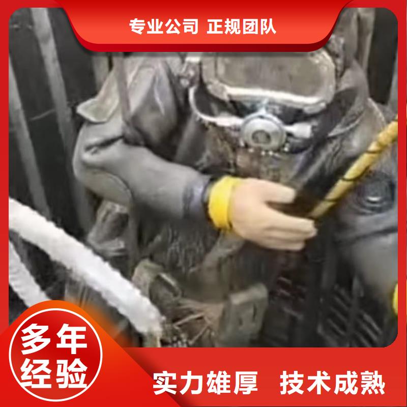 污水池换曝气头视频-大冶|下陆|黄冈|十堰|襄阳|宜昌|荆州污水池换曝气头多年经验-打捞钻头封堵气囊水下切割(黄石市分公司)