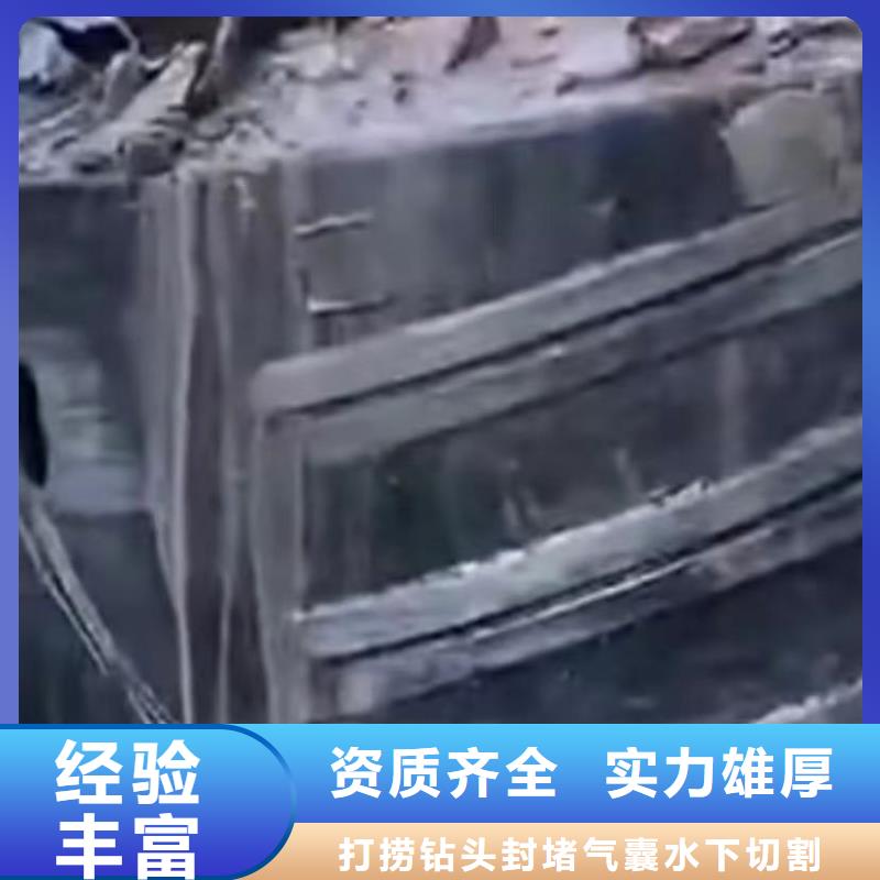 山东水下打捞切割防水堵漏诚信经营