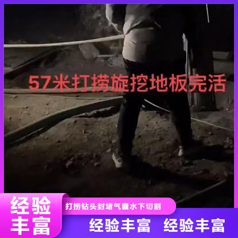 水下维修围堰下沉施工公司