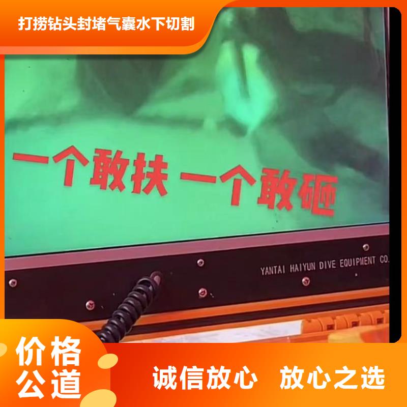 水下维修,潜水打捞团队齐全
