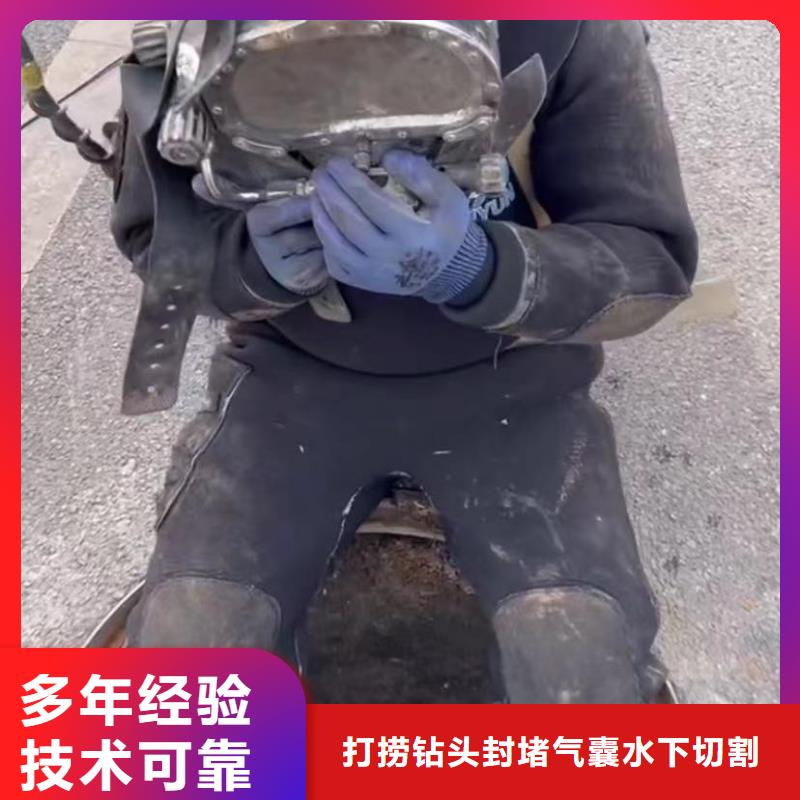 水下维修,潜水打捞团队齐全