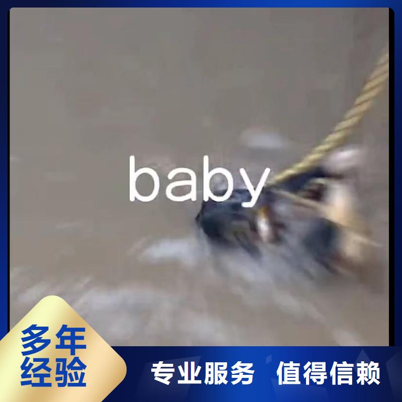 水下维修蛙人救援团队专业公司