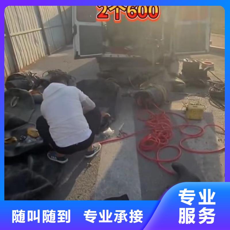 水下维修水下堵漏拒绝虚高价