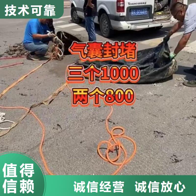 水下维修-水下爆破团队专业团队